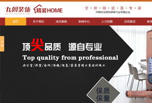 西安網站建設全攻略 從選擇公司到托管維護，助您打造優質線上平臺