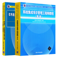 計算機(jī)系統(tǒng)集成概述及其在計算機(jī)考試中的重要性