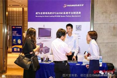 諾達(dá)佳全國研討會(huì)第八站圓滿落幕 探索計(jì)算機(jī)系統(tǒng)集成前沿，共筑行業(yè)未來